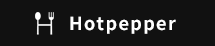 hotpepper