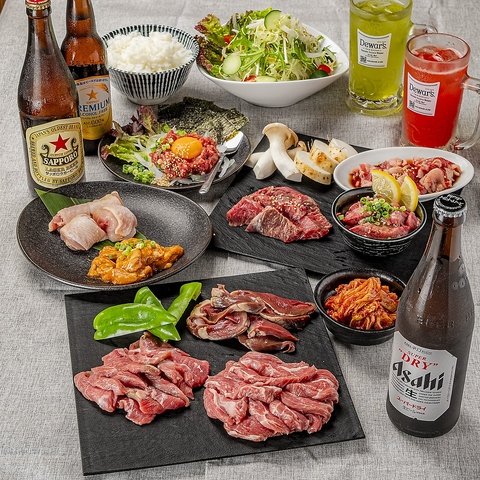 ラム吉 5,500円コース